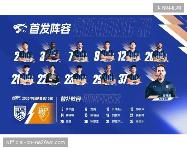 武汉三镇半程丢球数高达30粒，糟糕的防守拖累球队战绩。