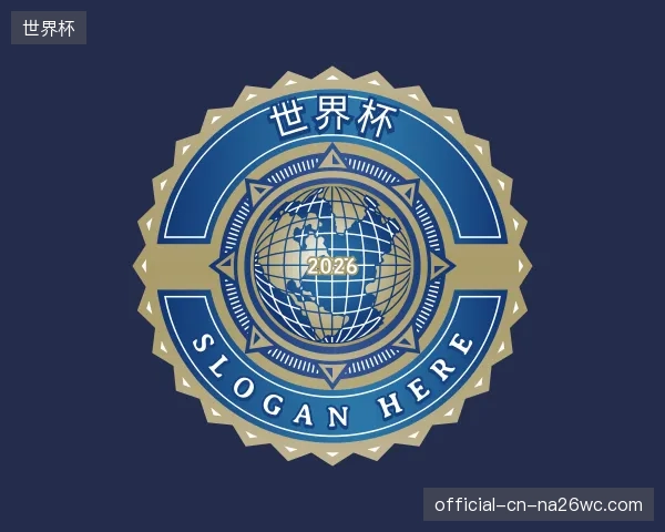 了解世界杯集团
